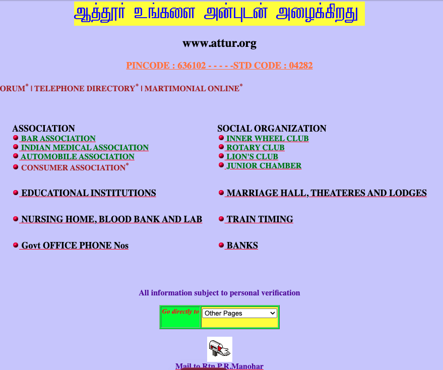 Early homepage screenshot