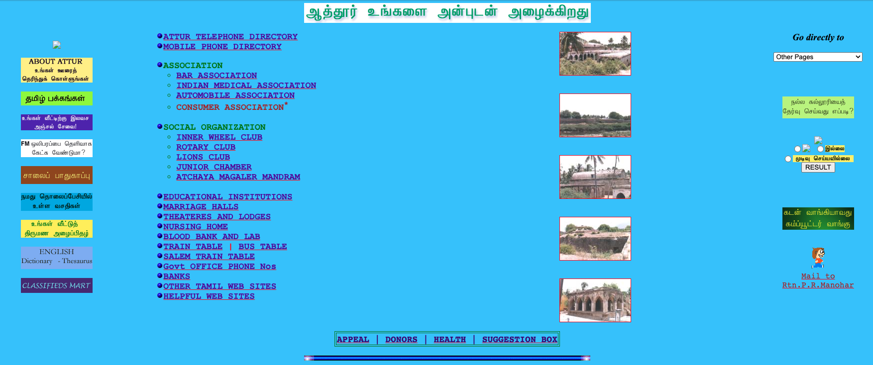 Later stages screenshot