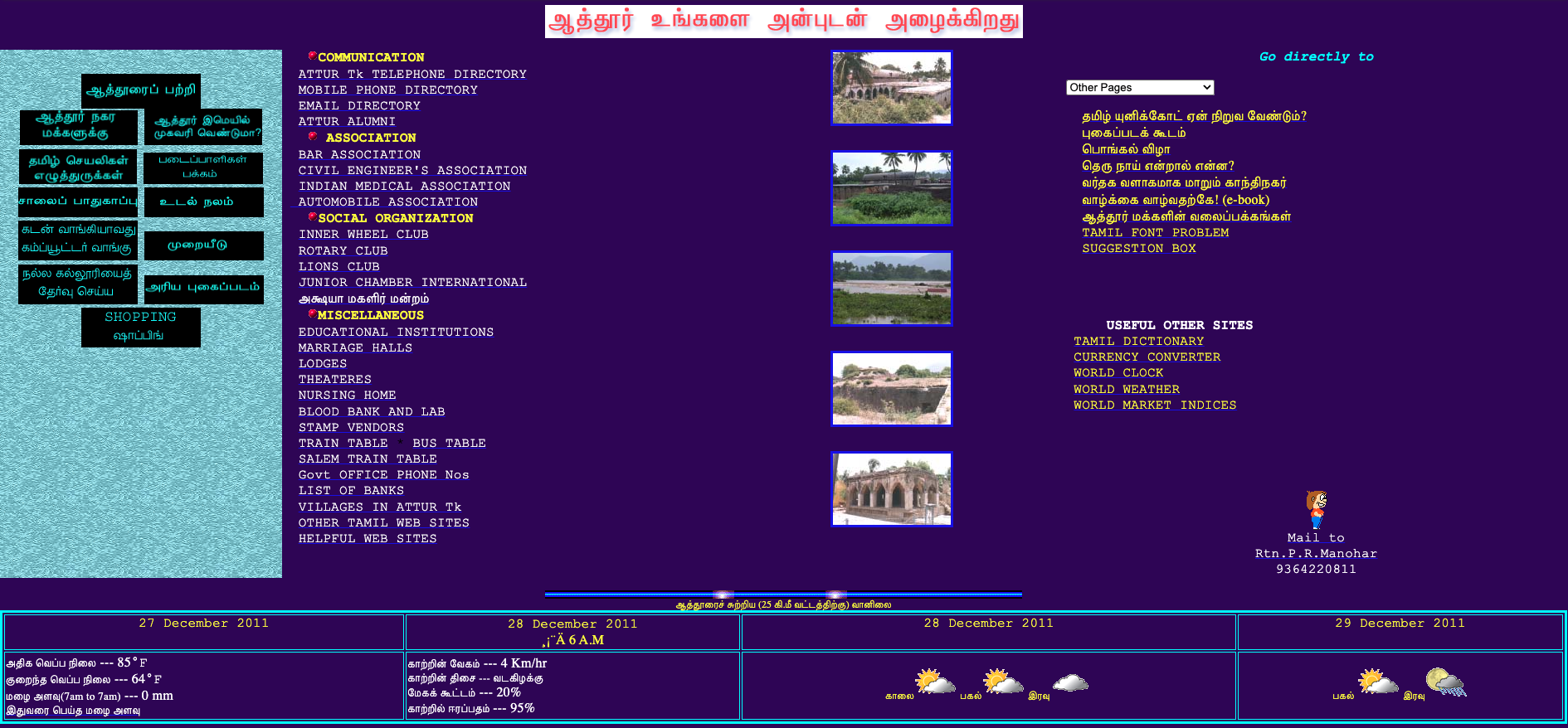 Attur.in homepage screenshot